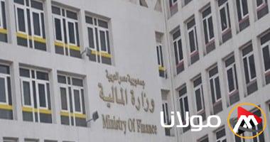 «المالية» تحدد مواعيد صرف رواتب أبريل ومايو 2025.. وتنطلق من الثلاثاء القادم