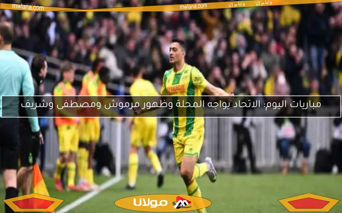 تفاصيل عرض الأهلي للتعاقد مع مصطفى محمد