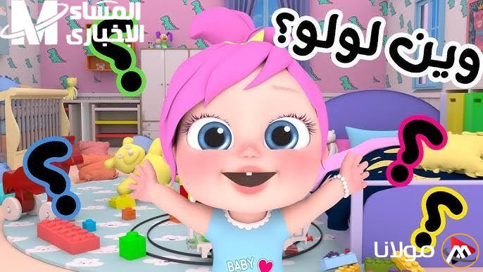 فرحة الأطفال الآن: استقبال قناة وناسة كيدز الجديدة على نايل سات وعرب سات لأبنائك مباشرةً.