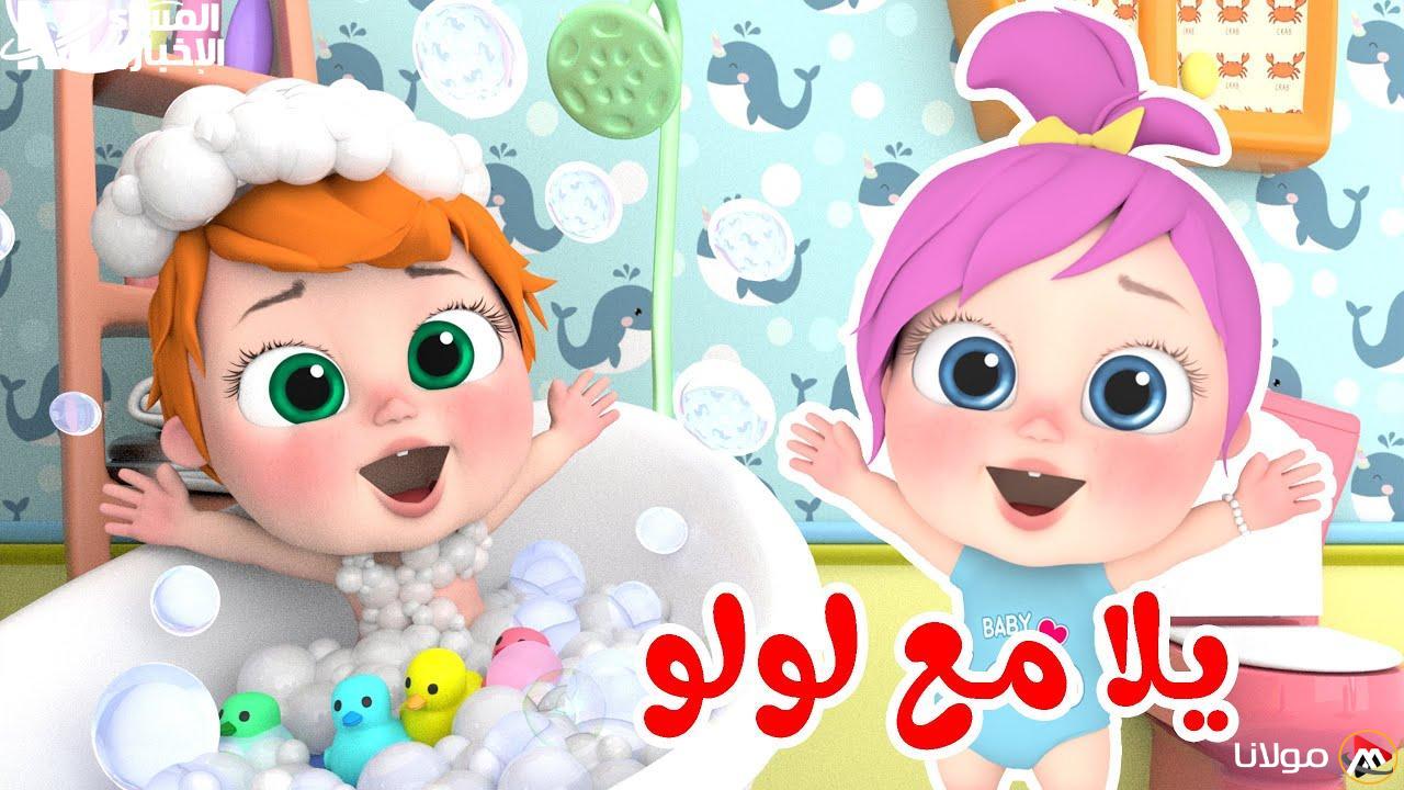 فرحة الأطفال لا توصف: تحديث جديد لتردد وناسة يملأ البيت بأجواء الاحتفال!