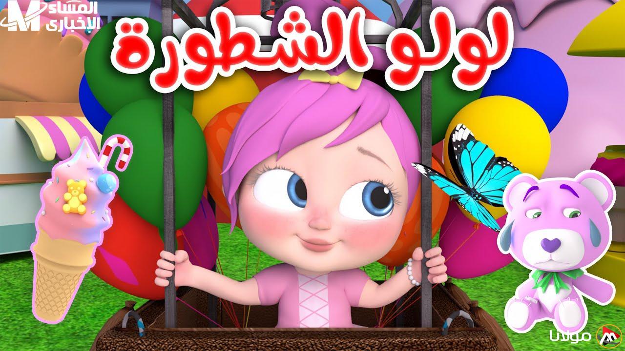 اكتشف جميع برامج قناة وناسة كيدز 2025: تجربة غير مسبوقة من الترفيه المتواصل!