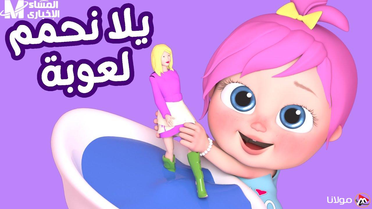 استمتع بأجواء الغناء والضحك مع تردد وناسة كيدز الجديد الذي يجلب الفرح والسعادة لكل بيت!