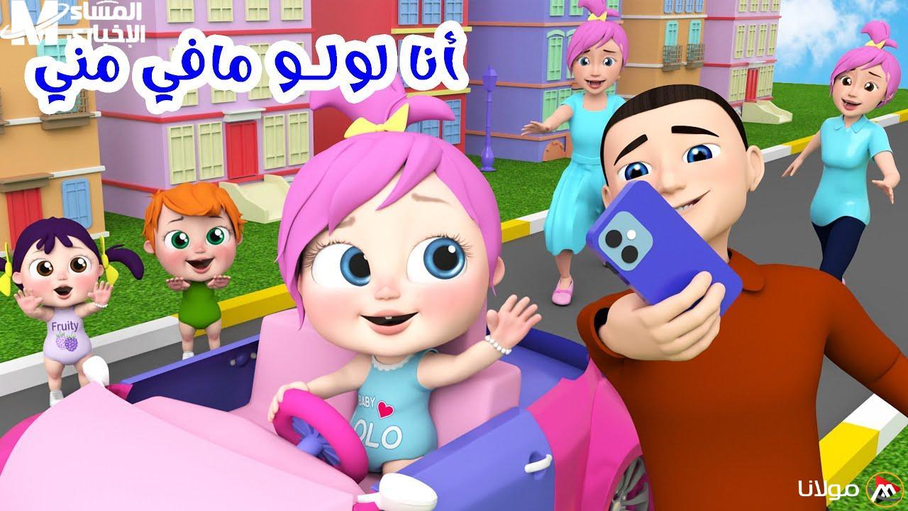 اجعل قلب أطفالك يطير من السعادة مع تردد وناسة بيبي كيدز الجديدة بألوان وصور مبهجة