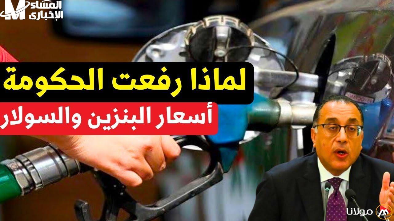أسعار السكة الحديد بعد زيادة الوقود: تغييرات مهمة يجب أن تعرفها!