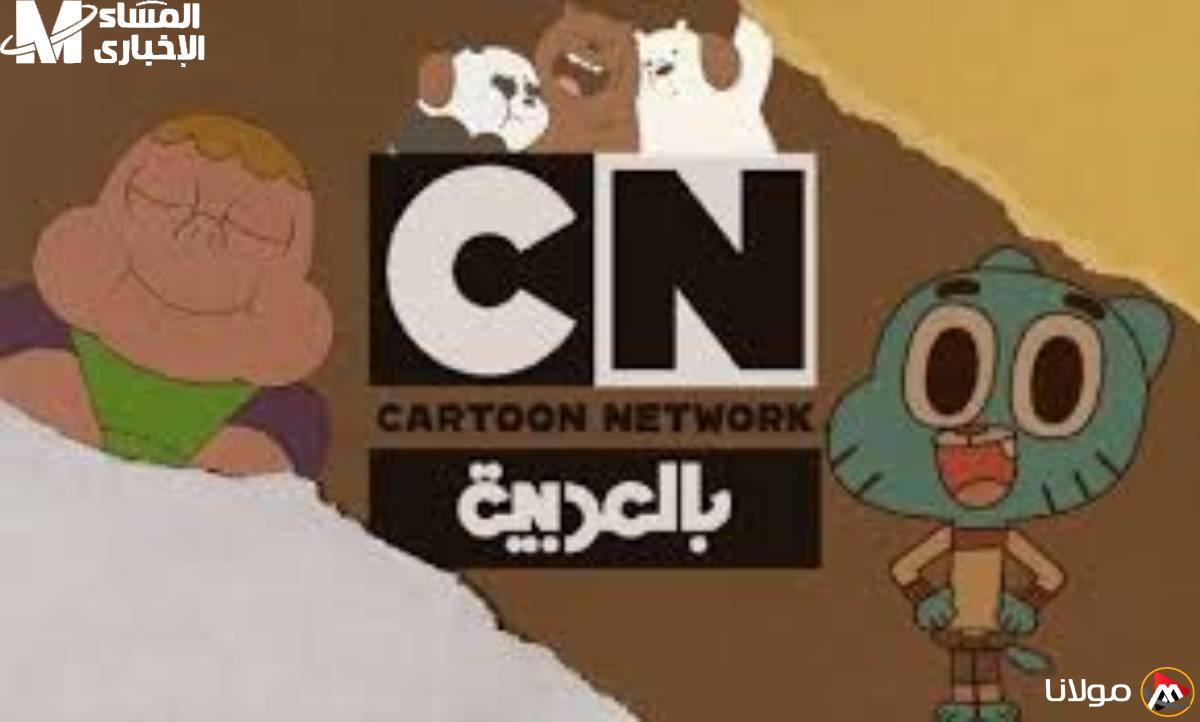 اذهب لتحميلها الآن.. تردد قناة CN بالعربية الجديد على نايل سات وعرب سات 2025 بدون تشفير