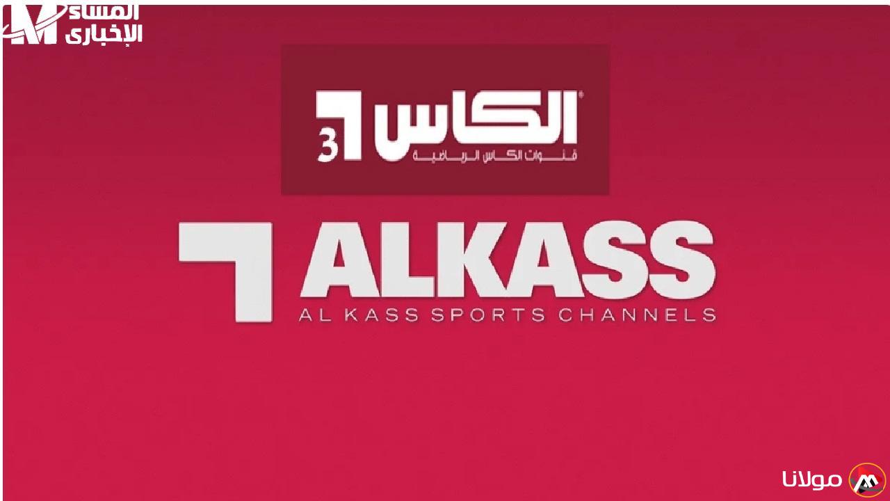 كل الأحداث الرياضية هنا… تردد قنوات الكأس القطرية لأهم مباريات اليوم