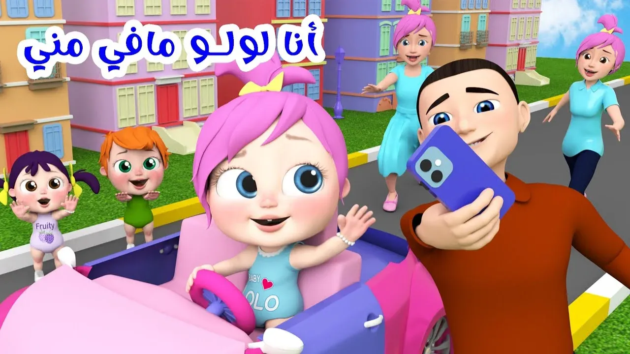سارع بتحميله.. كيفية الحصول على تردد قناة وناسة كيدز عبر نايل سات وعرب سات خطوة بخطوة
