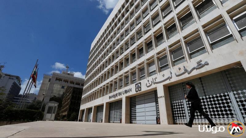 حكم قضائي يفتح الطريق لإدانة محافظ بنك لبنان السابق بتهمة السرقة.
