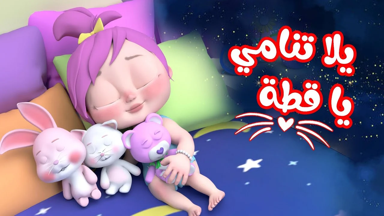 التردد متوفر الآن.. معلومات تردد قناة وناسة كيدز على نايل سات وعرب سات بعد إطلاق القناة.