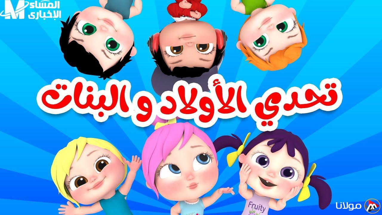 تحويل بيتك إلى سيرك فرح مع كراميش: أينما كنت هناك حفلة كل ثانية!