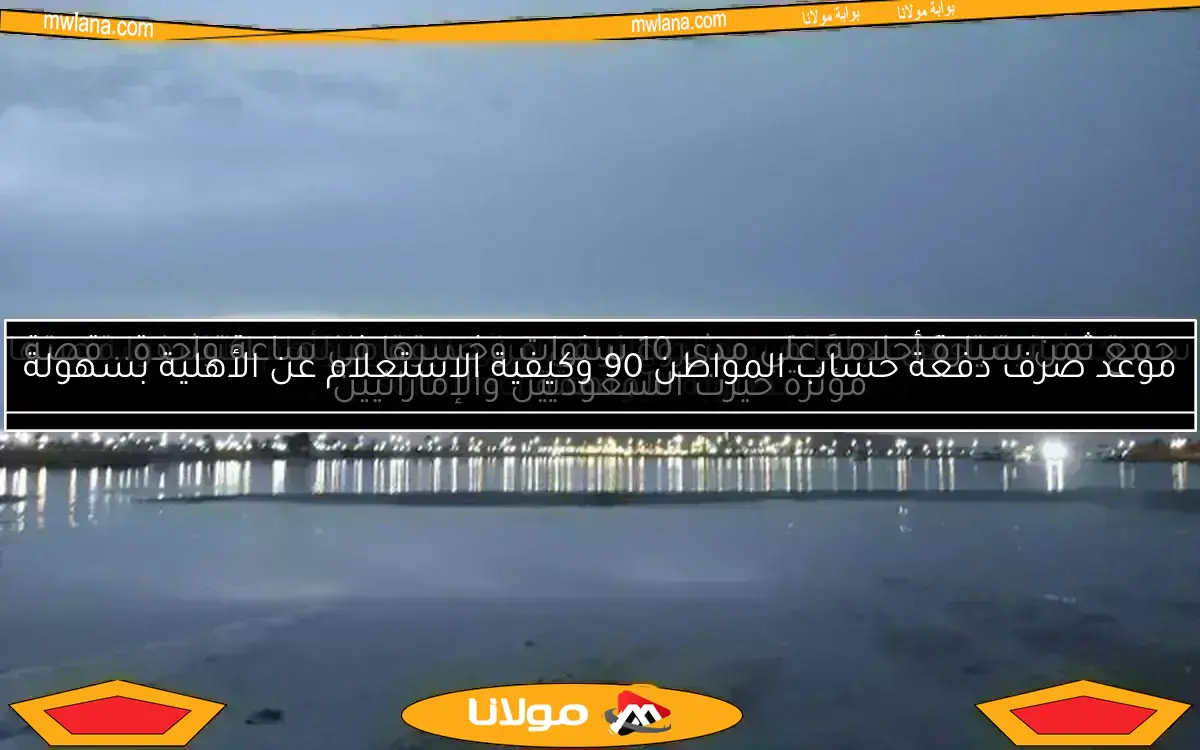 افتح حسابك في بنك الخرطوم بخطوات بسيطة من منزلك واستمتع بمعاملات مريحة وسهلة!