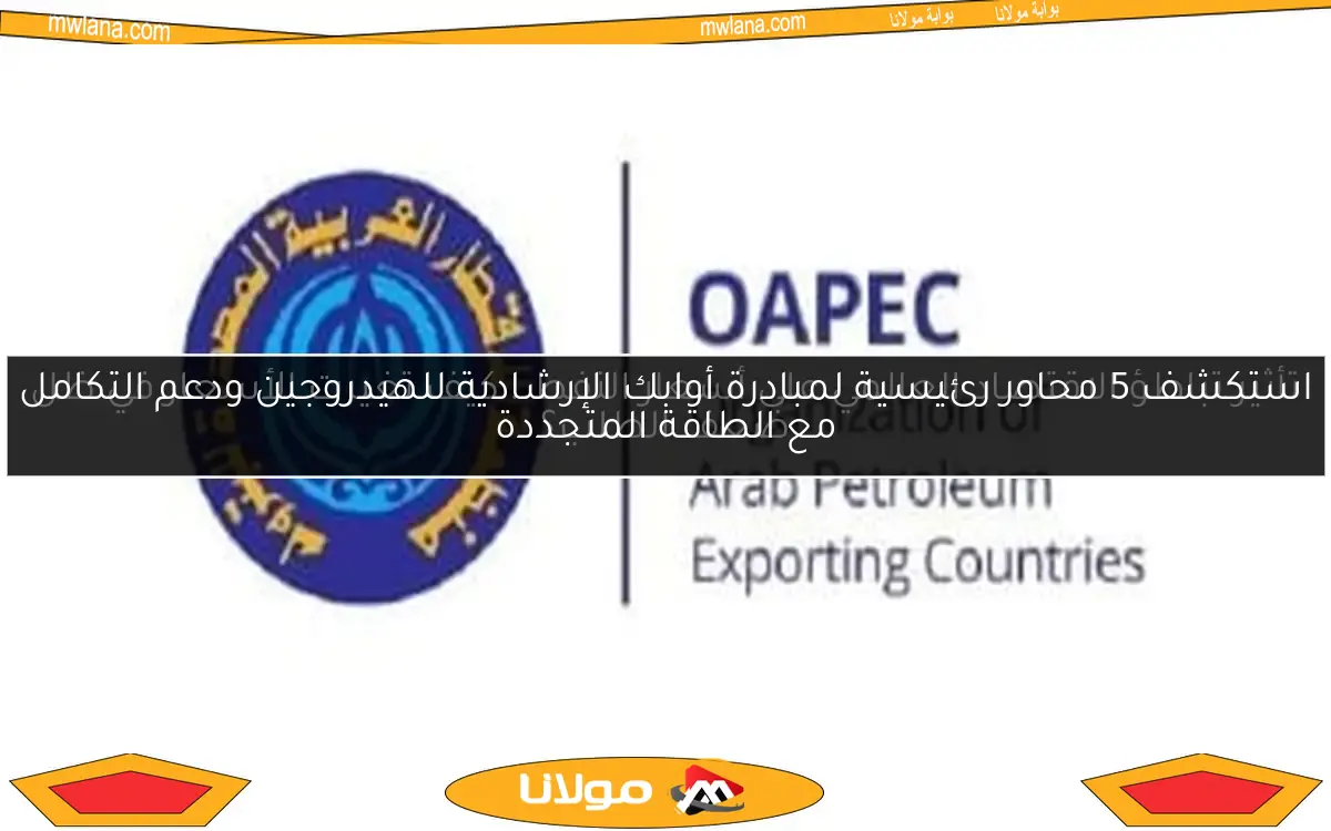 تأثير تباطؤ الاقتصاد العالمي على أسعار النفط.. كيف تغيرت الأسعار في ظل ضعف الطلب؟