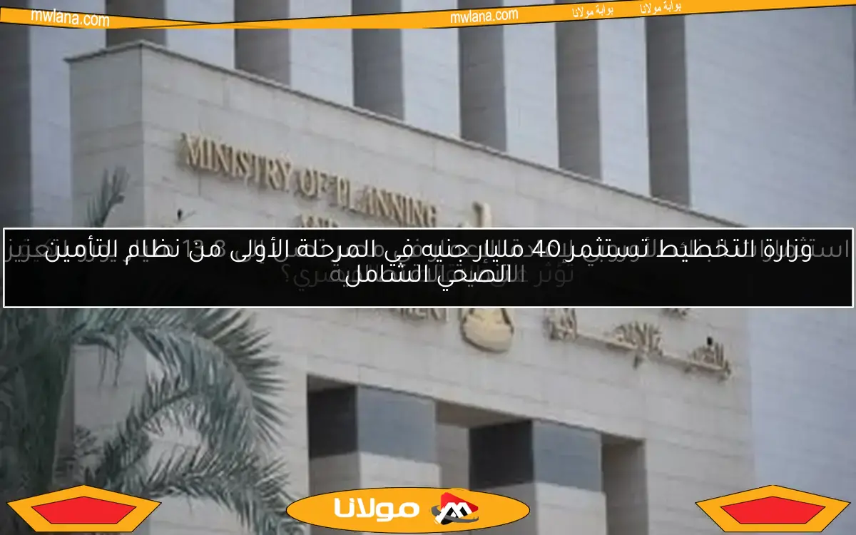 استثمارات البنك الأوروبي لإعادة الإعمار في مصر تصل إلى 13.8 مليار يورو لتعزيز التنمية الاقتصادية