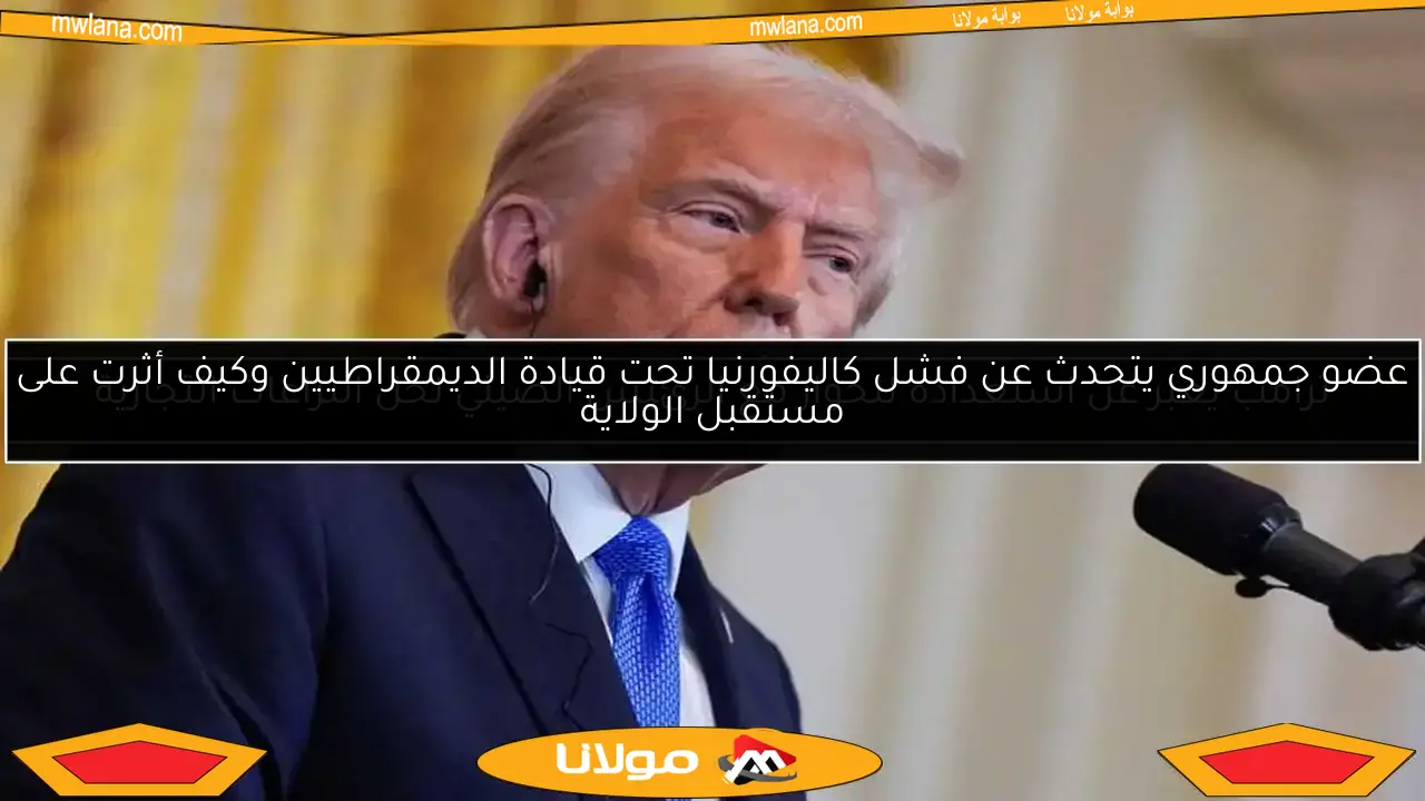 ترامب يعلق على أحداث الشغب ويؤكد: كاليفورنيا كانت ستختفي لو لم نتدخل