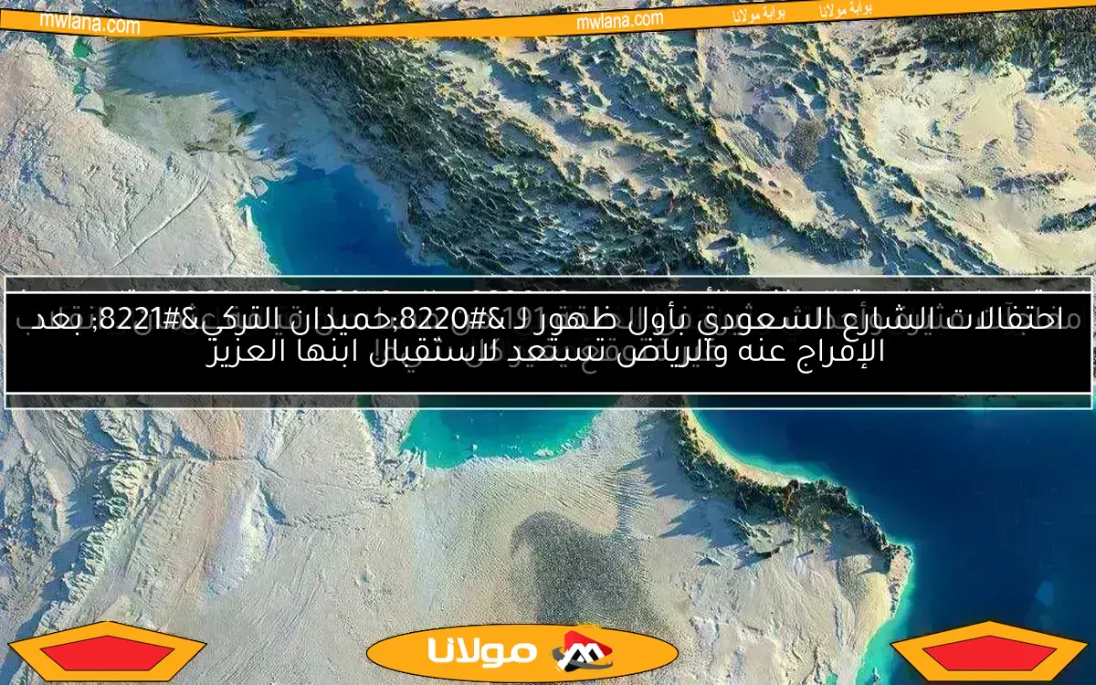 مفاجآت مثيرة في الحلقة 191 من عثمان: الاجتماع مع الغازي تورغوت وتأجيل الحلقة | تحليل شامل مترجم بالكامل