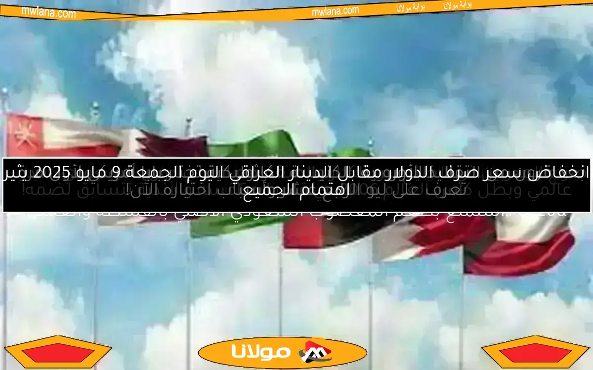 فيصل العيسى يسرق قلوب الشباب من أول مشهد في مسلسل شباب البومب.. اكتشف القصة وراء تألقه!