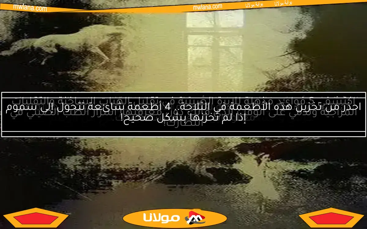 هل تمتلك قوة تركيز عيني الصقر؟ اكتشف ذلك من خلال تحدي القفل الصحيح!
