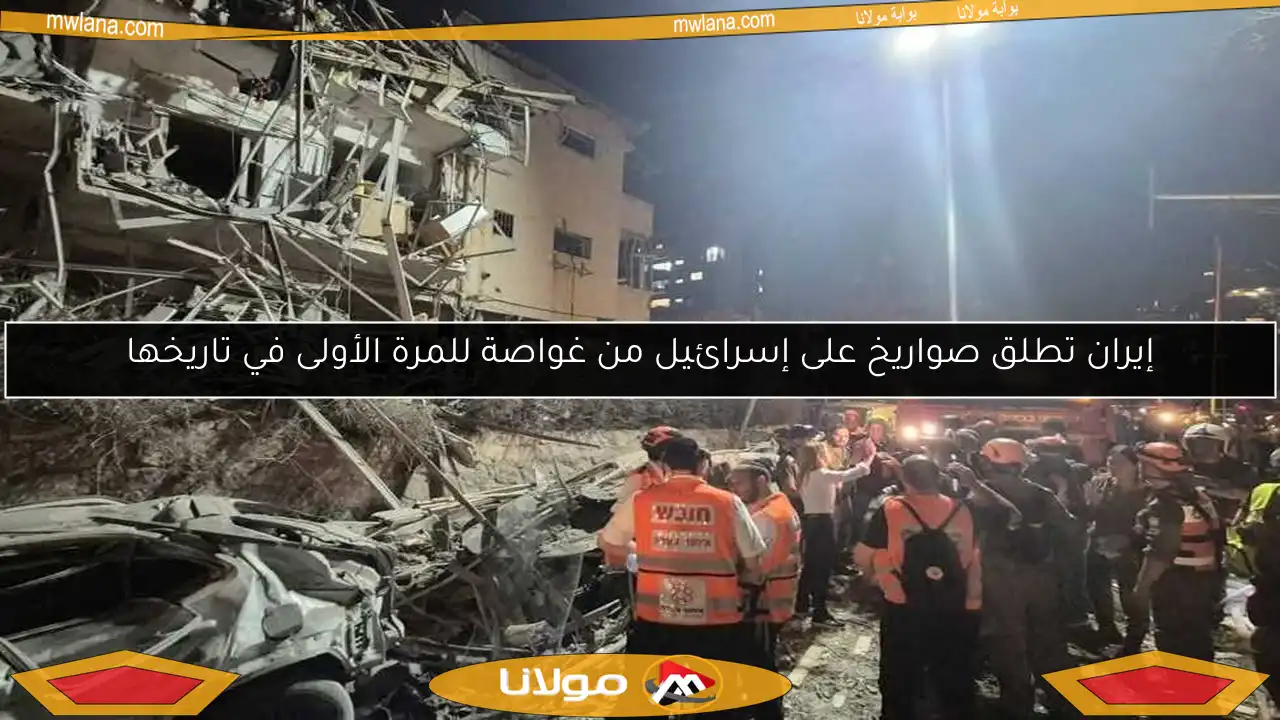 إيران تطلق صواريخ على إسرائيل من غواصة للمرة الأولى في تاريخها